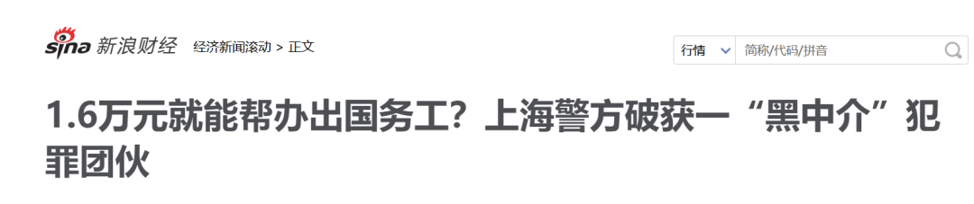 部分新闻媒体报道截图